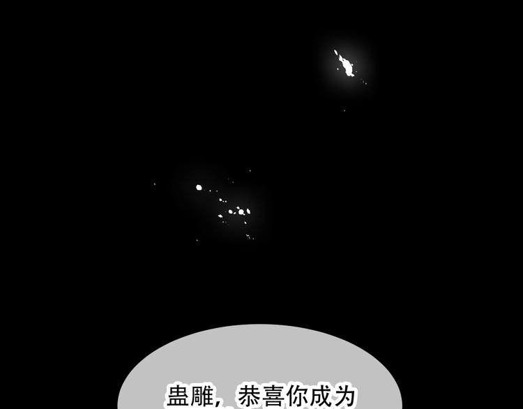 第87话 殿下，我们回家21