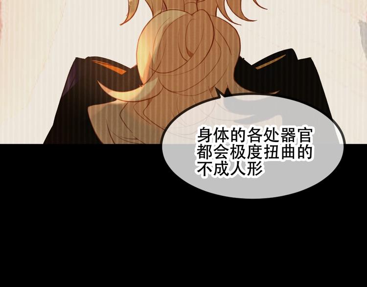 第85话 折磨62