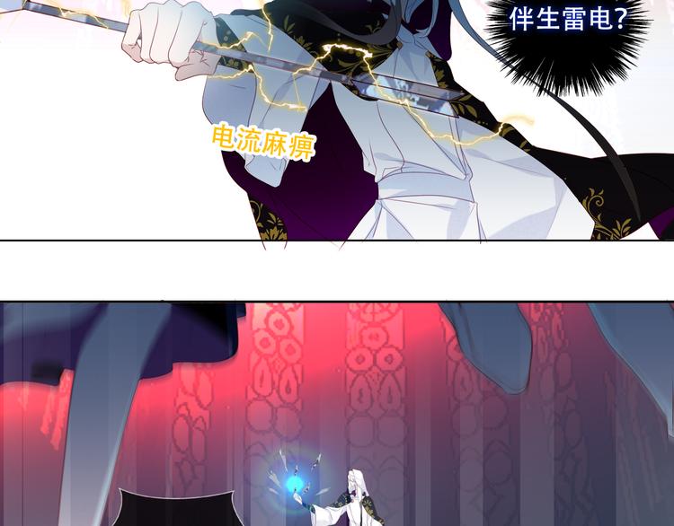 第149话 激战白虎76