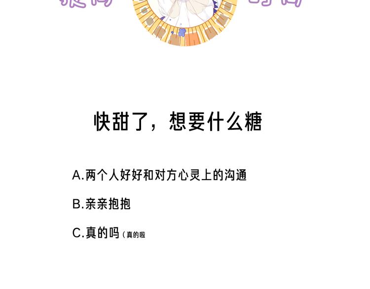 第135话 离她远点144