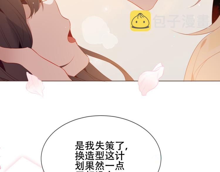 番外 聆与杏（下）26