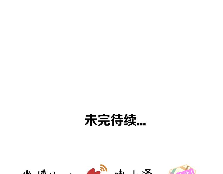 第89话 穿越时空的爱意133