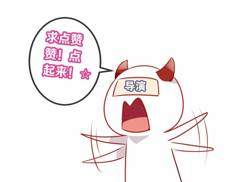 第13话 神秘的皇族血统101