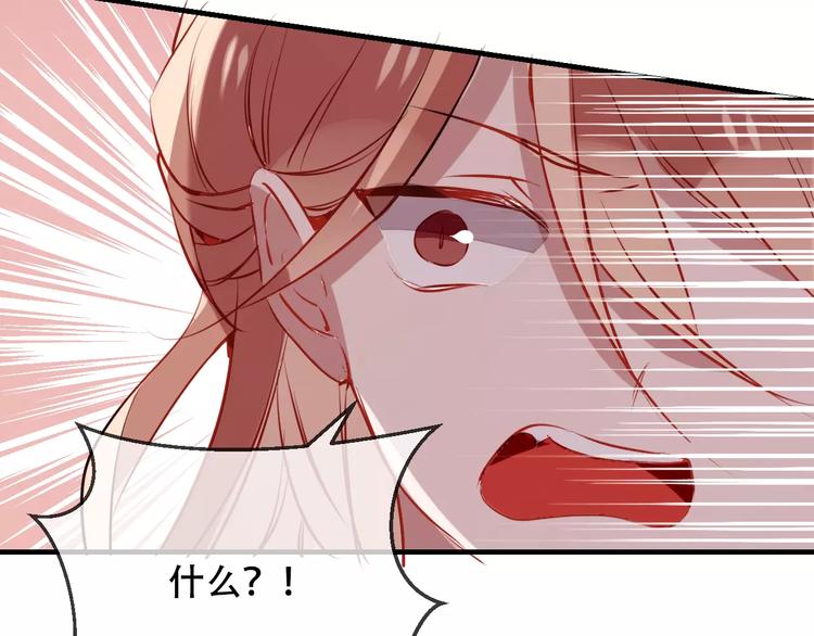 第11话 一定要打败你59