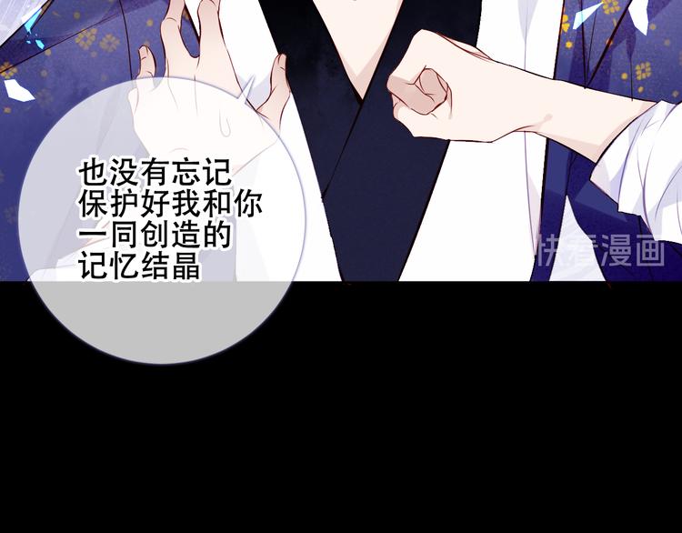 第135话 离她远点92