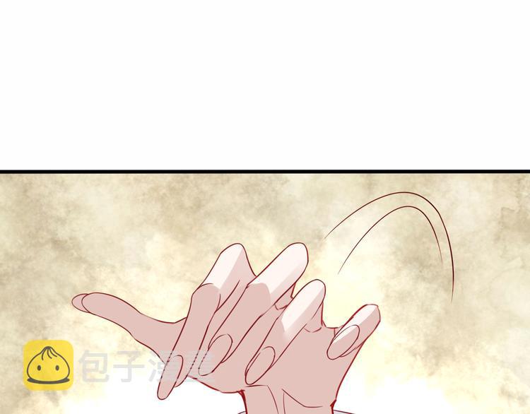 第23话 你注定是我的皇后！36