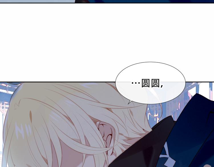 第118话 彼此的守护10