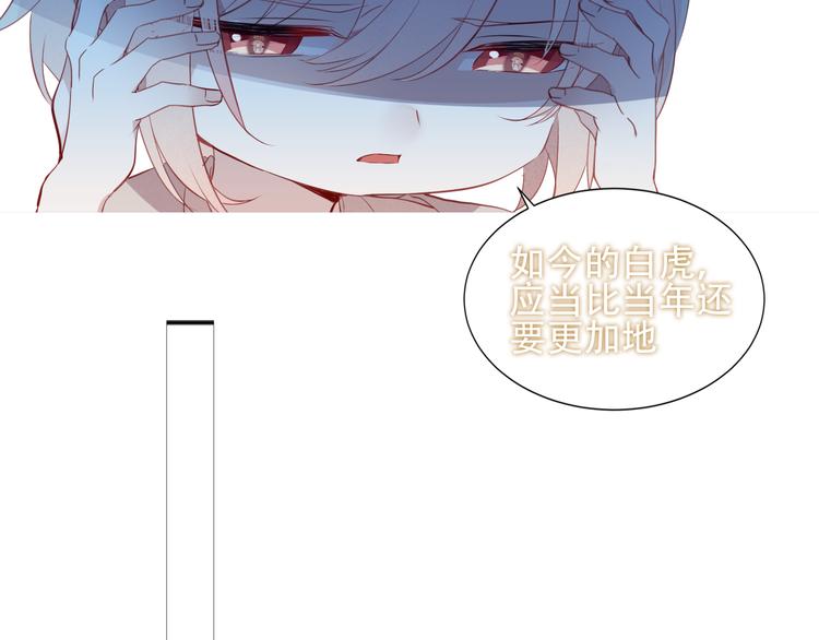 第148话 执念为何85