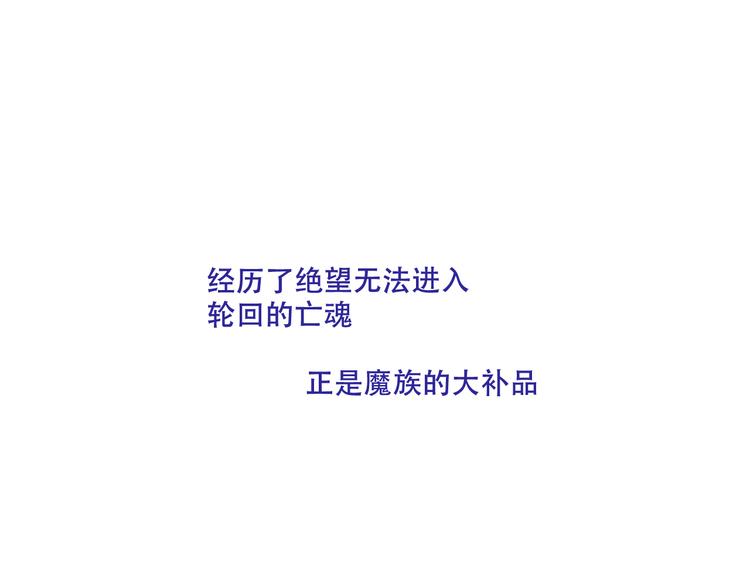 第130话 你就是我的希望60