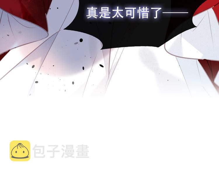 第113话 赤离的真心3