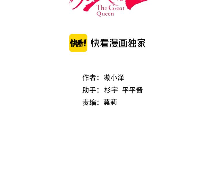 第147话 希望所在13