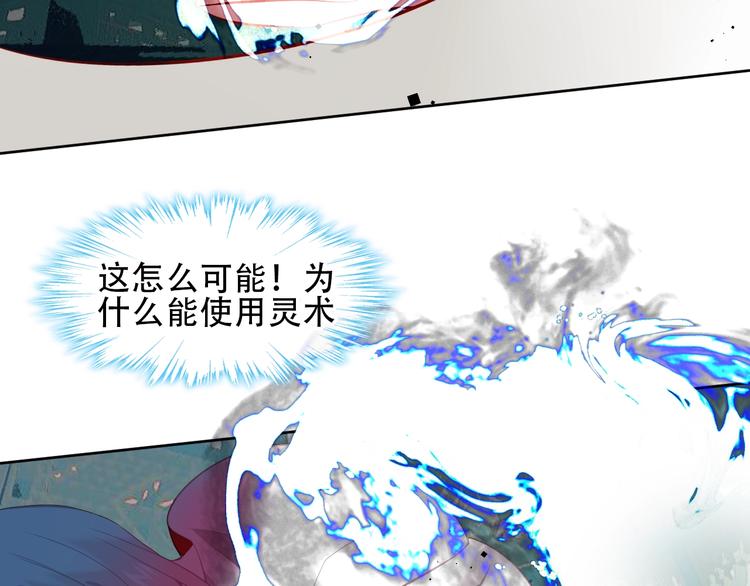 第113话 赤离的真心64