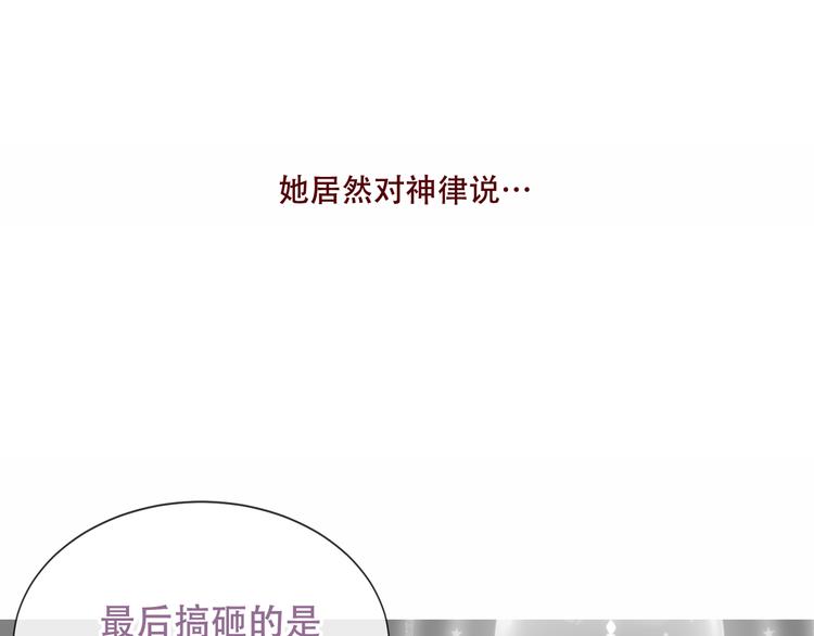 第130话 你就是我的希望34