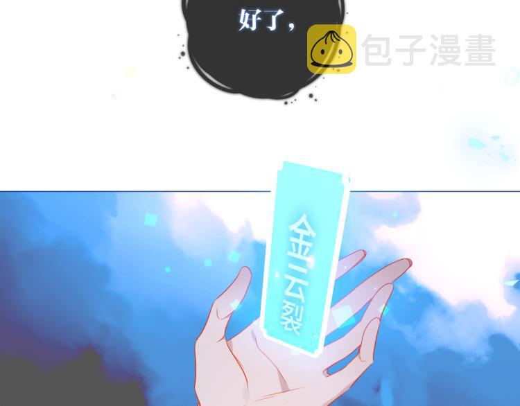 第172话 隐藏结局（下）71