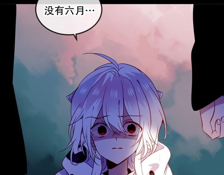 第70话 单纯的&amp;amp;quot;恶人&amp;amp;quot;4