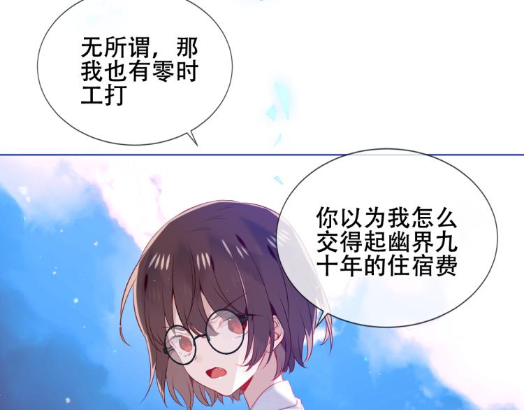 第172话 隐藏结局（下）55