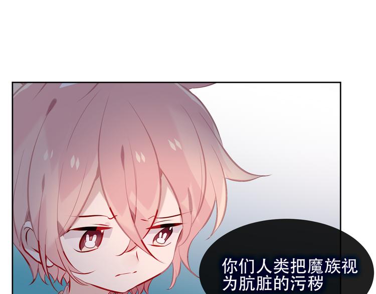 第121话 魔界入口66