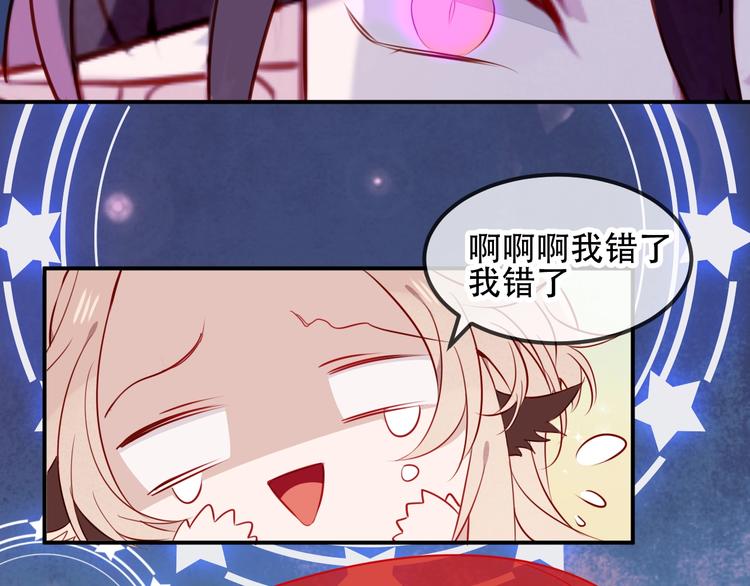 第79话 生生世世的陪伴15