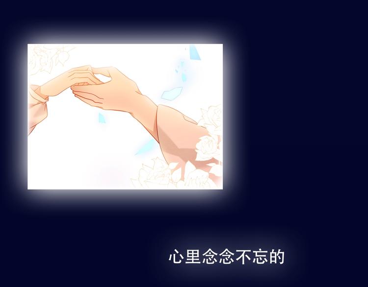 第112话 背叛？23