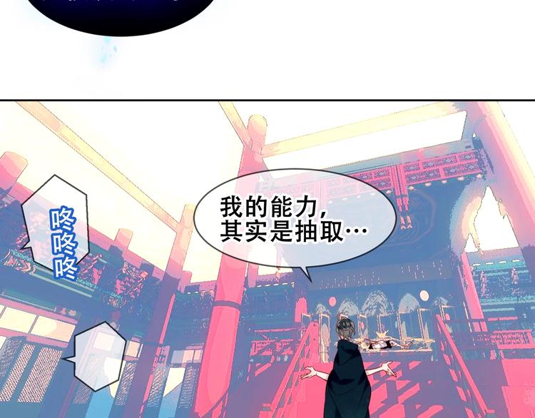 第106话 掠夺！60
