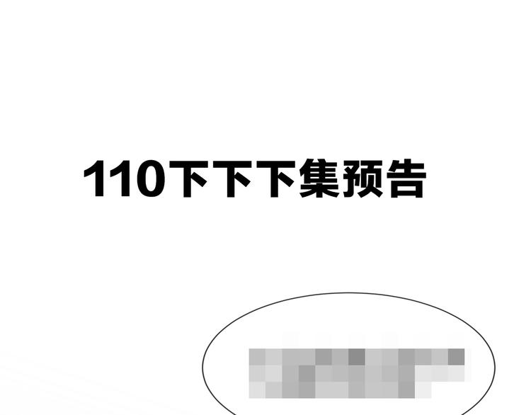 第107话 爱你的心情92