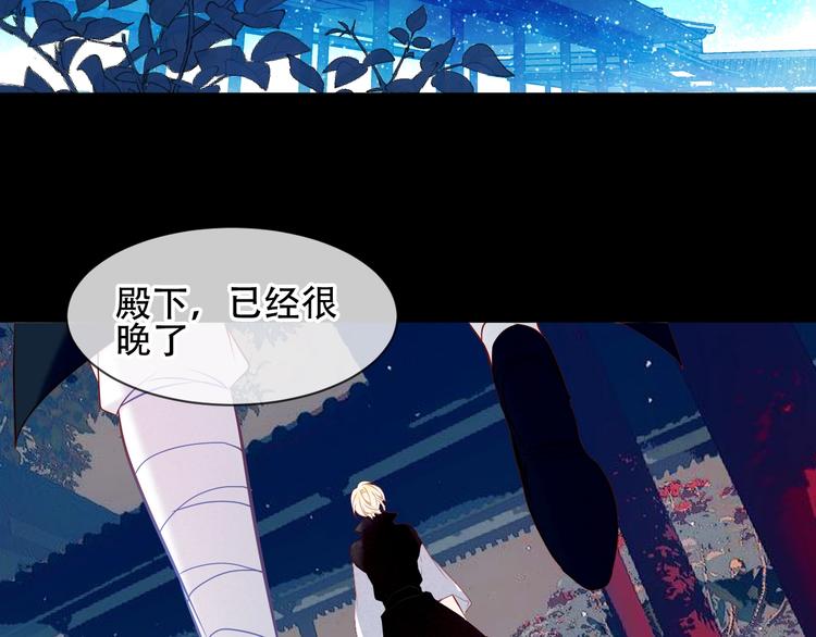 第108话 不、准、动、她！6