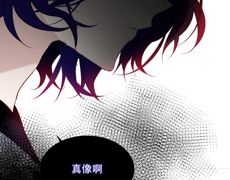 第137话 自私的太阳54