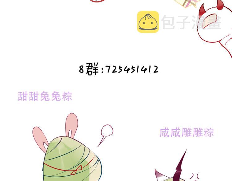 第121话 魔界入口114