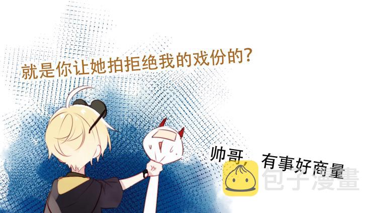 第79话 生生世世的陪伴76