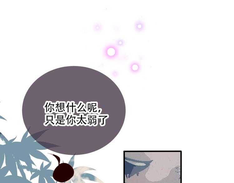 第67话 记忆里的人33