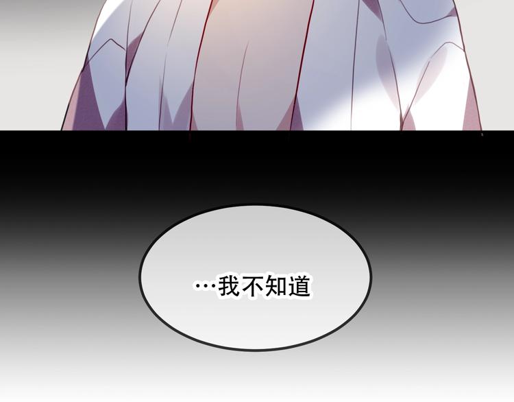 第87话 殿下，我们回家71