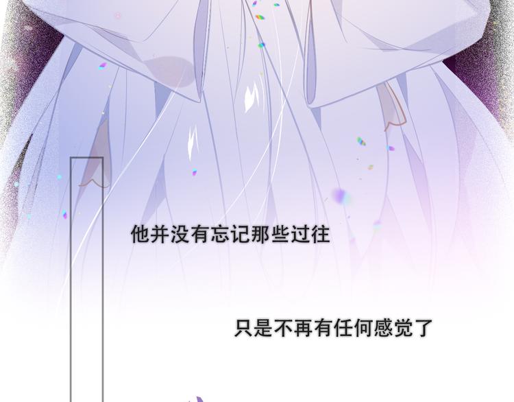 第132话 罪孽的开端112