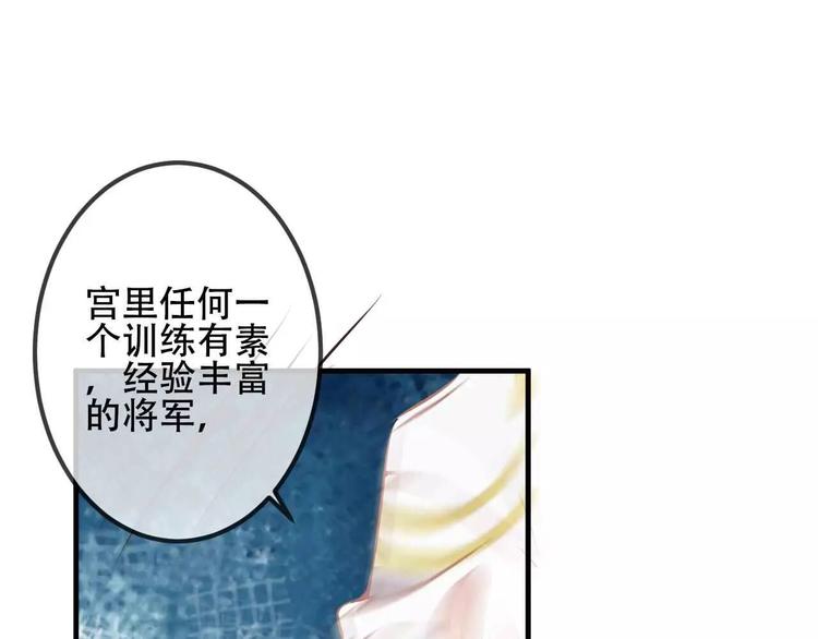 番外 奎的回忆53