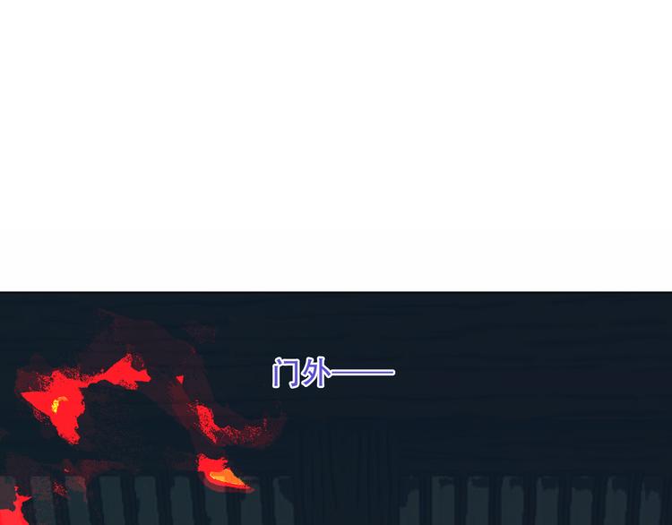 第144话 无畏0