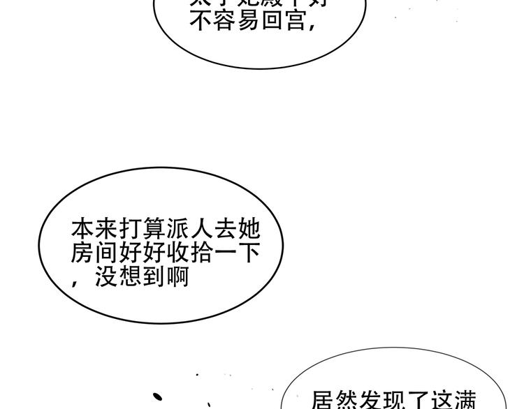 第110话 背道而驰53