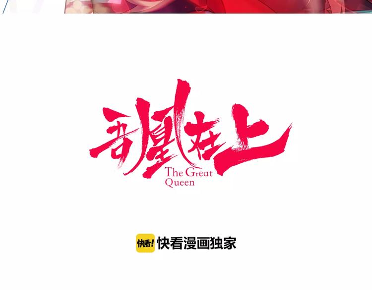 第7话 想知道，你真正的心意2