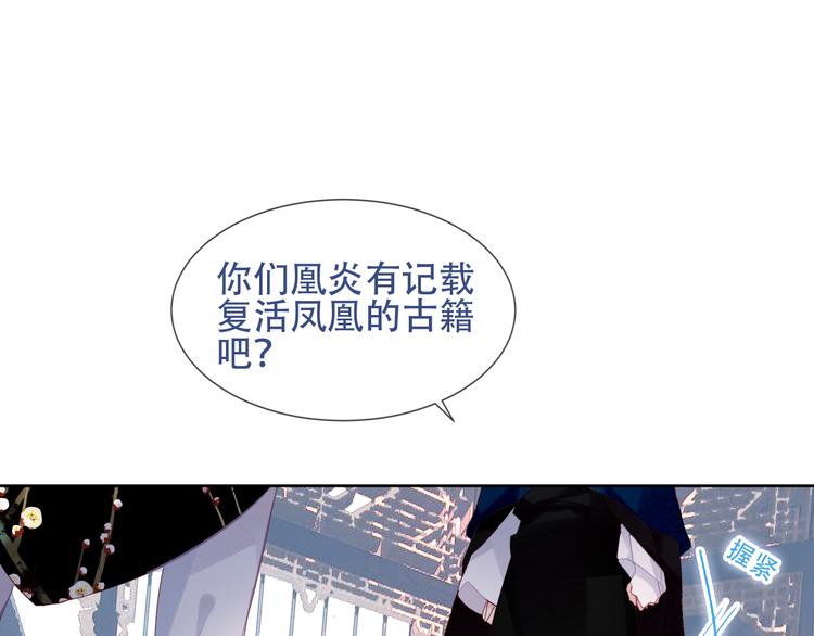 第121话 魔界入口31