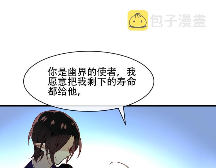 第90话 若我死去70