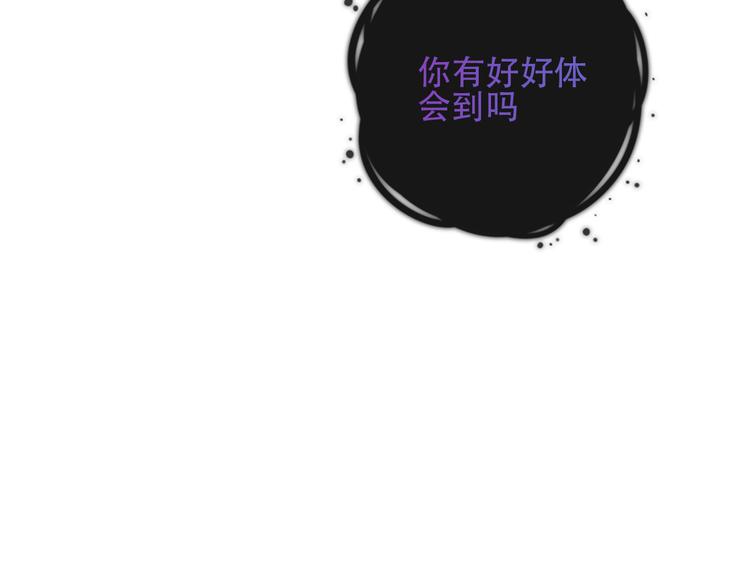 第132话 罪孽的开端133