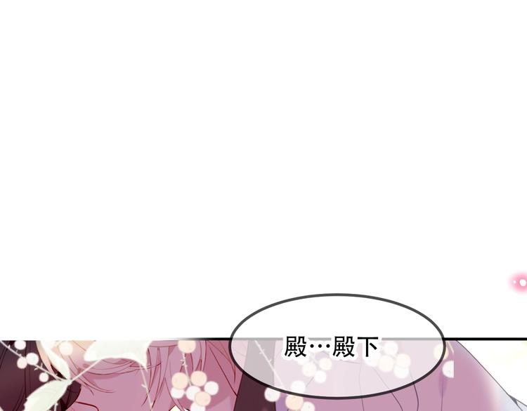 第95话 珍宝0