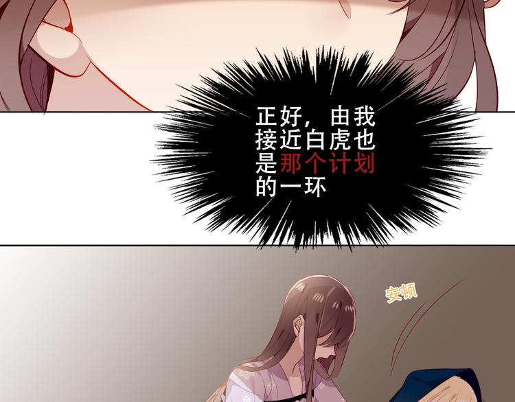 第151话 拾忆25
