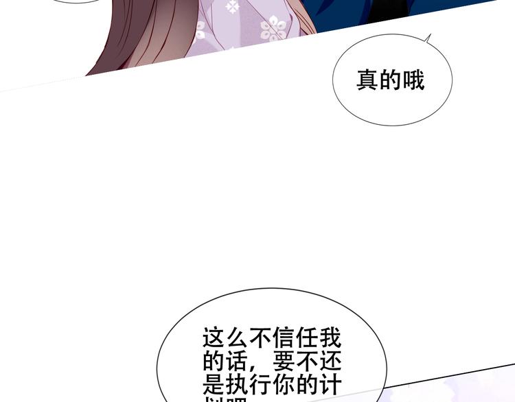 第141话 交心之时89