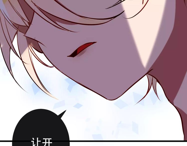 第13话 神秘的皇族血统32