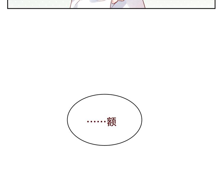 第125话 第一次的禁忌70