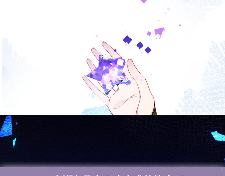 第164话 白与希90