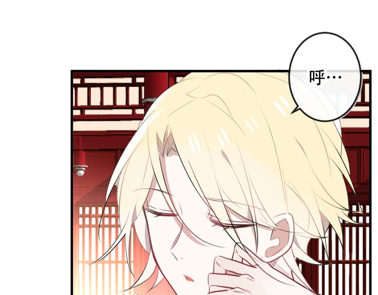 第2话 小丫头，你说谁是色狼？12