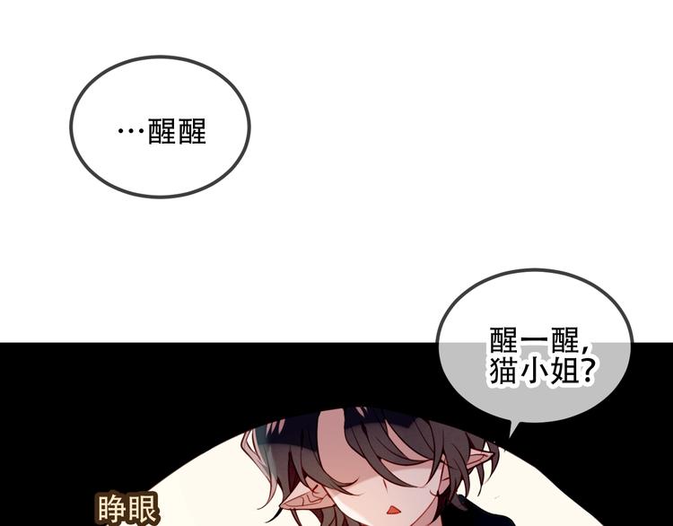 第68话 神的罪行27