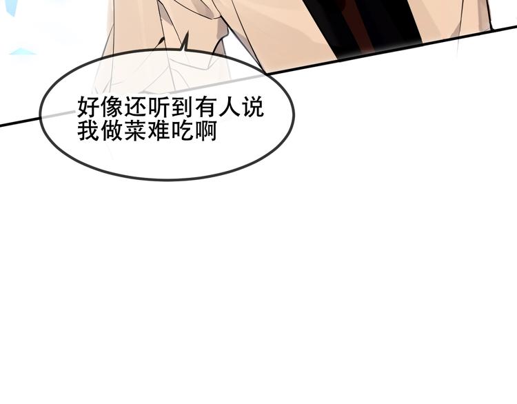 第89话 穿越时空的爱意60