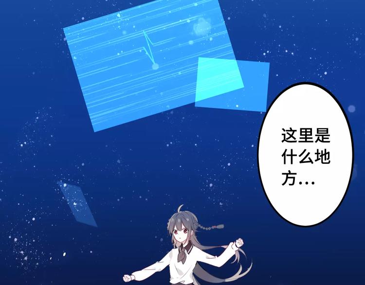 第1话 放过我吧，太子殿下！35