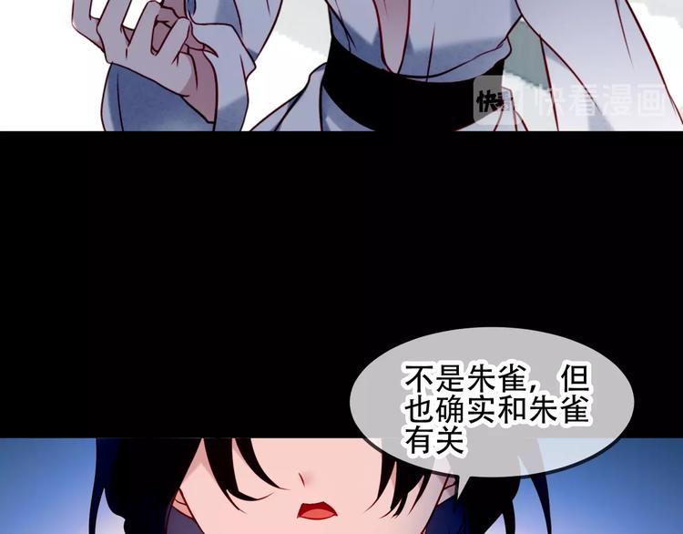 第87话 殿下，我们回家27